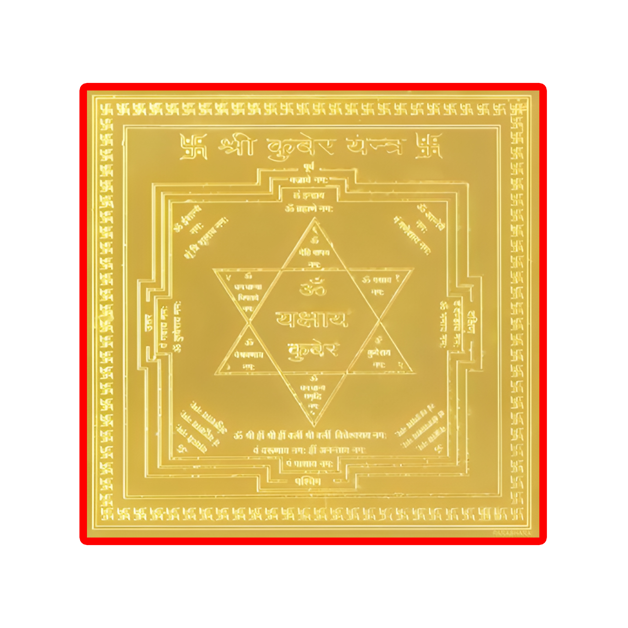 Dhan Varsha Yantra