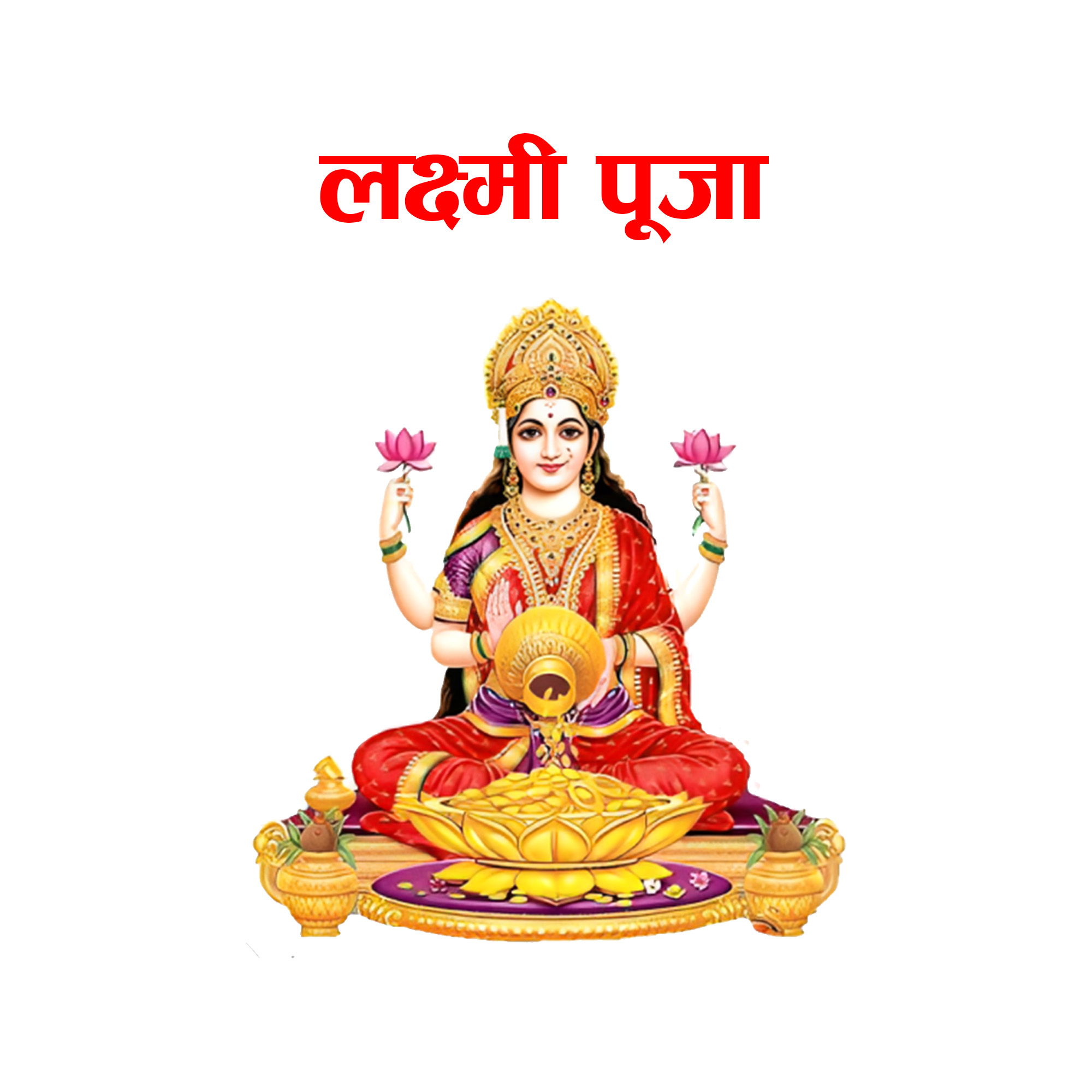Lakshmi Puja