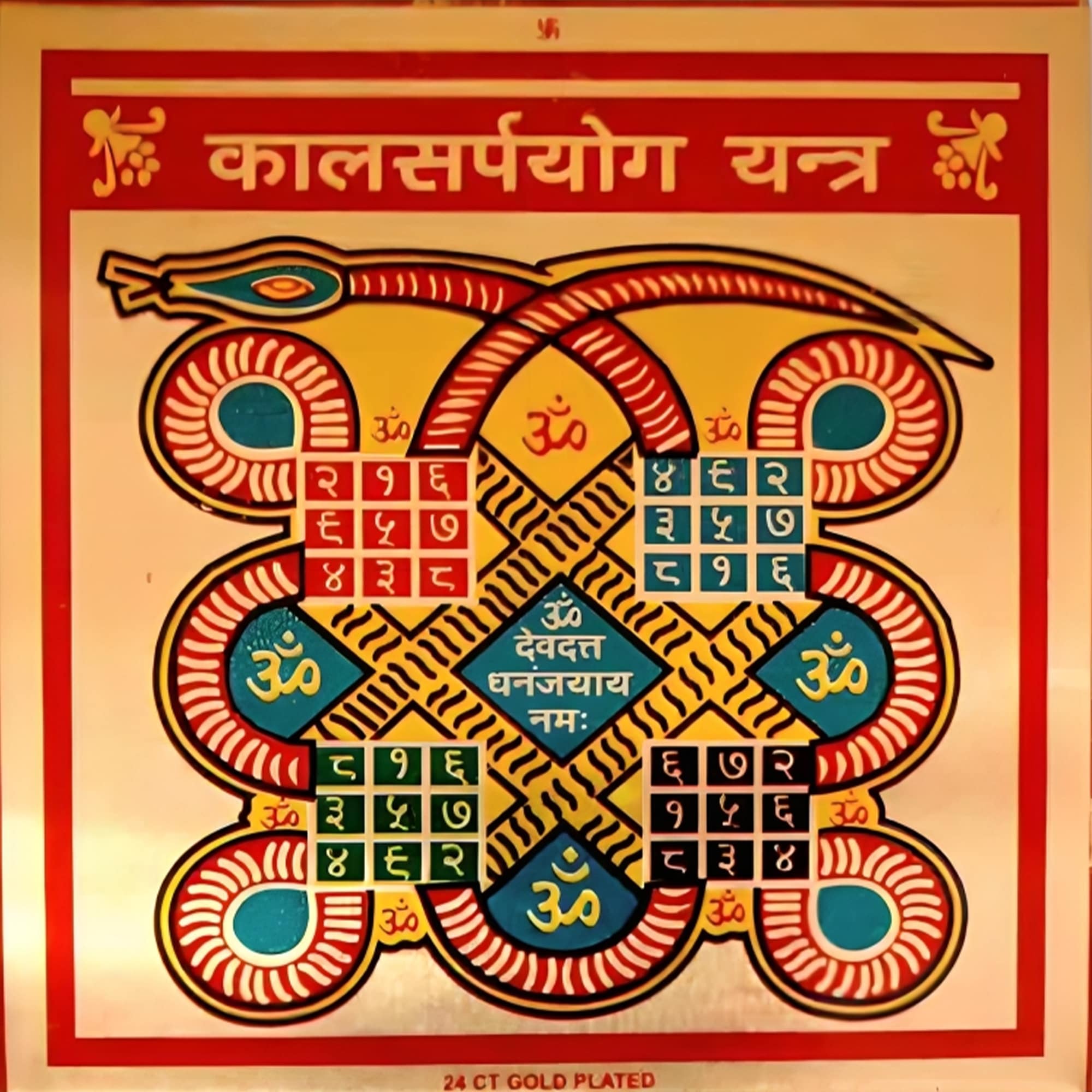 Kaal Sarp Yantra