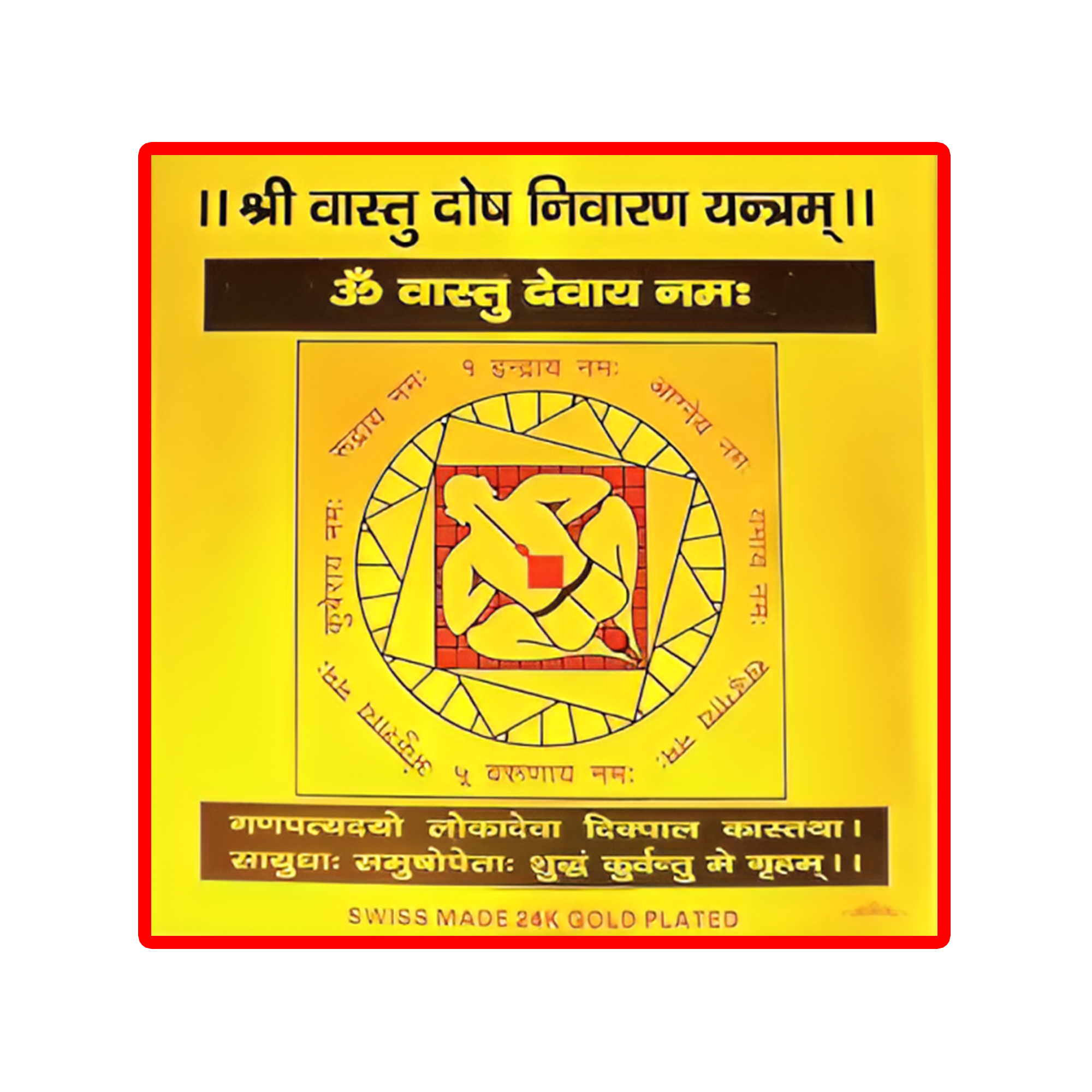 Vastu Yantra